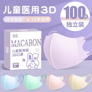 Hengpin Macaron 3d Three-Dimensional Children Disposable Medical Mask 4 to 12 Years Old Boys Girls B
