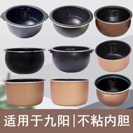 Suitable for Liner 2L3L4L5L6L8L Non-Stick Inner Cooker Rice Cooker Liner Electric Pressure Cooker Li