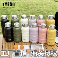 TYESO TYESO Thermos Cup Handle Caterpillar Vacuum Water Cup Portable Large Capacity Sports Water Bot