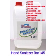 Dwellso Instant Hand Sanitizer 5L