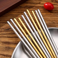 304不銹鋼筷子家用商用防滑筷子餐廳金色筷子金屬防燙中式空心筷