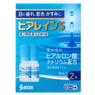 參天製藥 Hyalein S 眼疲勞 眼乾 視力模糊 5ml×2瓶【第2類醫藥品】