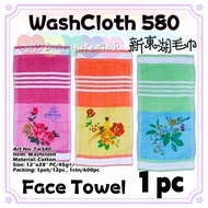 [1pcs] Washcloth Face Towel 新东湖面巾 Tw-580