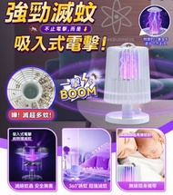 紫光滅蚊燈（白色）LJC-155｜滅蚊｜殺蚊｜小夜燈｜滅蚊器｜滅蚊機｜純物理滅電｜電蚊｜捕蚊｜捉蚊｜電蚊拍
