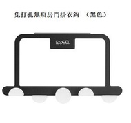 DDS - 免打孔無痕房門掛衣鉤 浴室掛鉤（黑色）#DDS