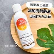 in stock Australia Emu Spirit Pure Emu Oil 100 Purity Ostrich Oil Repair Skin Tissue Massage Oil