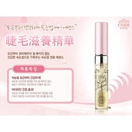 Korea ETUDE HOUSE Eyelash Nourishing Serum 9g