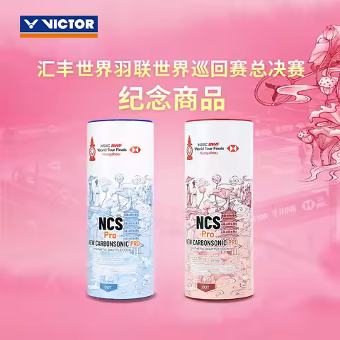 3 pcs/ tube Original 2025 New shuttlecocks NCS Pro_WT25 BWF World Tour Finals Commemorative