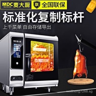 Chef Mai（MDC）Steam Baking Oven Commercial Large Electric Oven Roast Chicken Roasted Duck Furnace Multi-Functional Steam Box Oven Large Multi-Functional Universal Steam Baking Oven