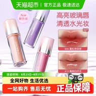 lip oil judydoll lip Judydoll Judydoll Ice Iron Essence Mirror Lip Gloss Water Gloss Lipstick Lip Gl