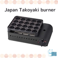 [Iwatani]Japan Cassette gas Takoyaki burner super fireworks kite CB-ETK-2/ cassette cone/ at home Takoyaki party