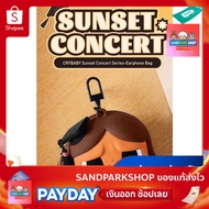 ️ POPMART : Crybaby Sunset Concert-Earphone Bag