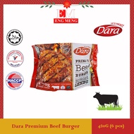 Dara Beef Burger 70G (6 Pieces) Dara 牛肉汉堡肉 70G (6片) Dara Burger Lembu 70G (6 Keping)