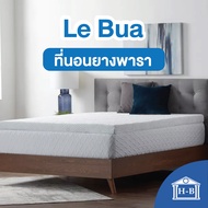 Home Best ที่นอน Le Bua หนา 3นิ้ว ที่นอนยางพารา ท็อปเปอร์ ใช้นอนบนพื้นได้ ทอปเปอร์ ยางพารา latex mattress topper