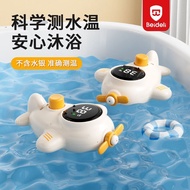 Baby Thermometer Children Bath Thermometer Baby Water Thermometer Bath Dedicated Newborn Bathtub The
