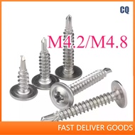Phillips Pan Head Self  Drilling Screw/410 stainless steel M4.2/M4.8 * L13-50mm【CQ-MB-1】