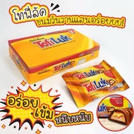 🍫Tofiluk โทฟี่ลัค 🍫บิสกิตเคลือบคาราเมลและครีมช็อกโกแลต บรรจุ 12 ชิ้น