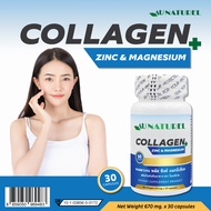 คอลลาเจน พลัส ซิงค์ แมกนีเซียม x 1 ขวด โอเนทิเรล Collagen plus Zinc Magnesium AU NATUREL คอลลาเจนแท้