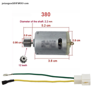 [โอ๊ต] RS550, RS390, RS380, 12V, 6V, DL555,มอเตอร์24V,รถจักรยานยนต์ไฟฟ้าเด็ก,มอเตอร์6V