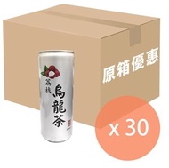 得米 - [原箱] 荔枝烏龍茶 - 250毫升 x 30
