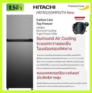 HITACHI ตู้เย็น2ประตู รุ่น HRTN5255MPSVTH สีเงิน 8.5คิว 240ลิตร ระบบอินเวอร์เตอร์ #hrtn5255# As the 