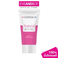 CLINDA X - Clindax Natural Sca Gel (25 g.) เจลดูแลผิวหน้าให้กระจ่างใส