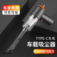 Car Handheld Vacuum Cleaner E6TA