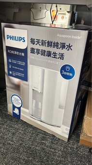 Philips RO ADD6901 即熱飲水機