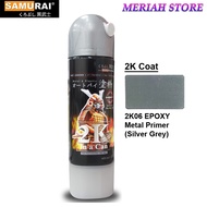 Samurai 2K06 EPOXY Metal Prime SILVER GREY Aerosol Spray Paint 400ml
