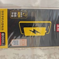 華為P30代用電池(全新)