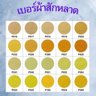 Hard Felt (Size 1a4)