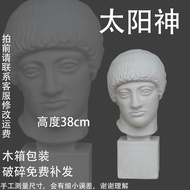 Sun God Plaster Avatar Sun God Avatar