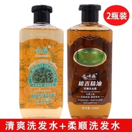 Soothing Sandalwood Essential Oil]Cherry Blossom remai[9cc Old Shanghai Easy to Comb2Refreshing Sham