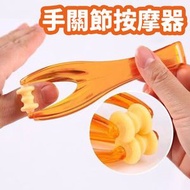 其他品牌 - 滾輪式手關節按摩器 手指彈力夾 手部按摩器 手指按摩器 手指關節按摩器 手指關節滾輪按摩器 滾輪按摩棒 手麻痺 中風 手部按摩器