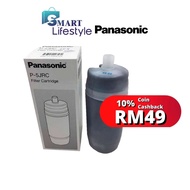 Panasonic Water Filter Cartridge P-5JRC