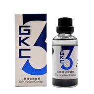 歡迎自取 GKC 石墨烯玻璃鍍膜 玻璃鍍膜 台灣製 ASTREE TOP GRAPHENE GLASS COATING