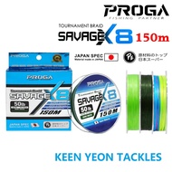 PROGA SAVAGE X8 BRAIDED LINE 150m