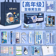 LTIANYU | Student Gift Reward Practical Stationery Gift Box