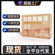 Cinnamon Black Coffee Instant Coffee Solid Drink Same Style Coffee Cinnamon Black Coffee