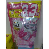 【39/36/33/31pcs】JAPAN P&G Ariel 4D Laundry Ball detergent Gel Ball Antibacterial VALUE PACK