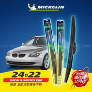 24+22吋【寶馬 BMW 5系列 2003~2010年 E60 適用】MICHELIN 米其林 視達 五節式軟硬骨雨刷