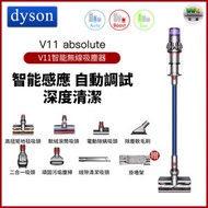 dyson - V11 absolute無線吸塵機 英式插頭-藍(平行進口)