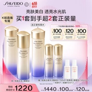 资生堂（SHISEIDO）悦薇清爽型水乳套装 美白祛斑补水保湿护肤品礼物女【直播专属】