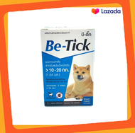 Be - tick 1หลอด ผลิตภัณฑ์ เห็บ(สีน้ำเงิน) สำหรับสุนัขน้ำหนัก 10 -20 kg.