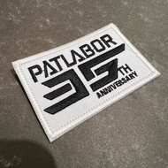 PATLABOR 35th Anniversary Embroidered Patches