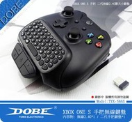 DOBE 新品 XBOX ONE / ONES 手把 二代 無線2.4G 小鍵盤 ( 可收納式 3.5 音頻插頭 )