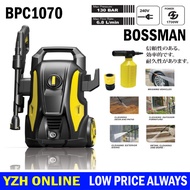 Bossman BPC1070 1700watt High Pressure Cleaner Water Jet Waterjet BPC117/BPC119/BPC188