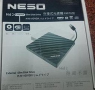 「屏東之花」【Panasonic機芯】NESO 8X DVD±RW 外接式燒錄器 適用WIN 7