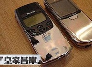 『皇家昌庫』NOKIA 8810 經典金屬 國外芬蘭展示庫存機 只有1台 全省店家保固1年