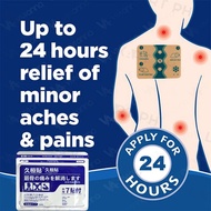 Japan Hisamitsu Patch Muscle Pain Relief Plaster 7PCS Original Hisamitsu Herb Pain Remover, Pain Rel
